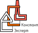 Констант-Эксперт │ Строительная экспертиза и технический надзор г. Москва